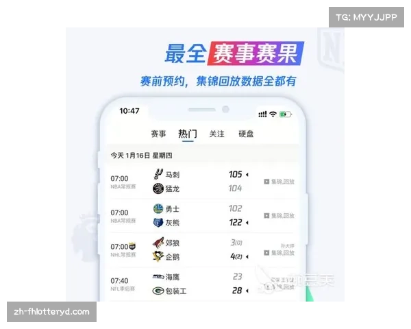 观看体育赛事直播的最佳免费软件推荐与评测分享 观看体育赛事直播的最佳免费软件推荐与评测分享