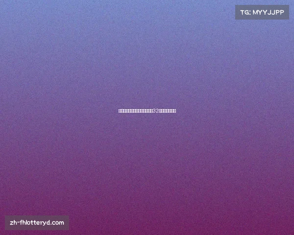 世界杯参赛球队名单全解析全球32支球队详细介绍