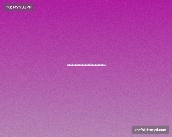 今晚世界杯强强对决谁将书写历史晋级八强精彩对抗即将揭幕